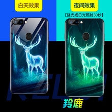 琴唯（QINWEI）  手機(jī)殼/保護(hù)套