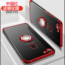 怡楓 vivoy75 手機(jī)殼/保護(hù)套