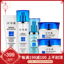 仔癀,仔癀,仙泉,怎么樣,仙泉,凝水,凝水,系列,系列