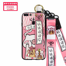 紐德 榮耀8 手機殼/保護套