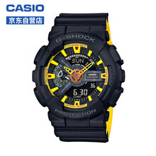 日韓表CASIO