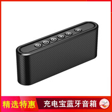 迷你便攜音響，讓生活不再枯燥