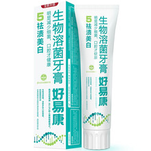 口腔有口氣