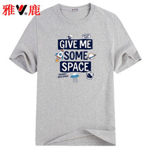 雅鹿 短袖 男士T恤 GIVE-ME-（灰色） 