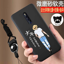元元吉吉 x27pro 手機(jī)殼/保護(hù)套