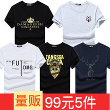 K L B ZHE 短袖 男士T恤 皇冠黑+小狼灰+FUT白+臉譜黑+鹿藍(lán) 