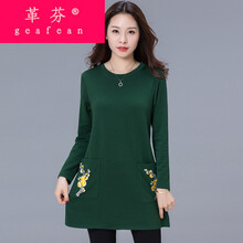 革芬（GEAFEAN） 撞色 短袖 T恤 女 V領(lǐng)