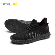 駱駝動(dòng)感（camel active）男士8809 黑色 44，39，40，41，42，43