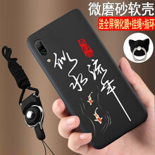 元元吉吉 暢享9/DUB-AL00 手機殼/保護套