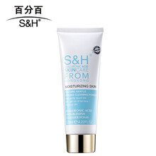 百分百（BFB）潔面霜/膏 120