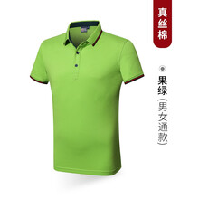 唐適（TANGSHI） 短袖 男士T恤 果綠色 