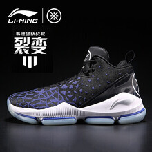 怎么樣,裂變,裂變,運動鞋,運動鞋