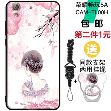 背影女孩手機殼