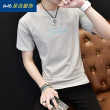 燦楊 短袖 男士T恤 可樂(lè )灰色 