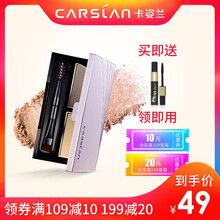 彩妝俏眉立體眉粉