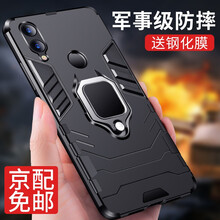 軍手機(jī)殼