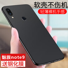 塔拉斯（Talasi） 魅族3 手機殼/保護套