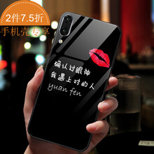 拒絕撞機(jī)，全棉保護(hù)套來助力