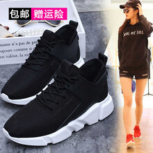 覽日鳥跑步鞋黑色女款 標準碼 