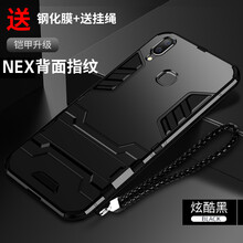 二合一硅膠后殼