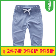 中童裝休閑褲
