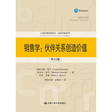 創(chuàng  )造價(jià)值