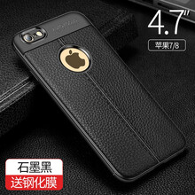 摩斯維（msvii） AppleiPhone 8；iPhone 7 手機殼/保護套