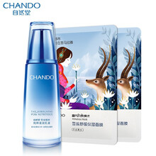 自然堂（CHANDO）乳液/面霜美白，修護，補水