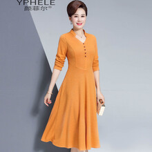 顏菲爾（YPHELE） 純色 拉鏈，紐扣，提花 連衣裙