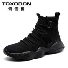 箭齒獸（TOXODON）男士LV5559-3單鞋款 40