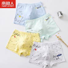 寶寶內(nèi)衣全棉萊卡