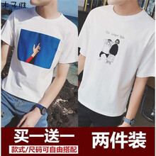 木子勝（MUZISHENG） 短袖 男士T恤 藍天白+二人白 