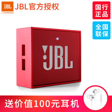磚藍牙音箱