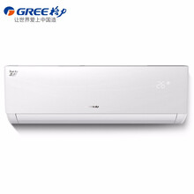 格力（GREE） 1.5匹 壁掛式 空調(diào) KFR-35GW/(35592)NhAa-3