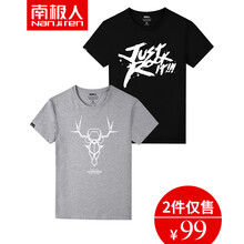 南極人（Nan Ji ren） 短袖 男士T恤 灰/線條鹿-黑/JUSTROCK白 