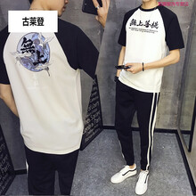 古萊登（GODLIKE） 短袖 男士T恤 TZ201白色 