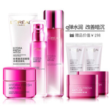 歐萊雅（L'OREAL）套裝/禮盒控油平衡，細(xì)致毛孔，舒緩鎮(zhèn)靜，保濕，淡斑，補(bǔ)水，深層清潔