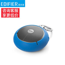 無(wú)線籃牙音箱