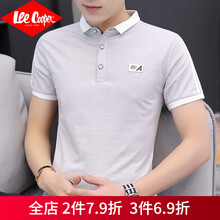 Lee Cooper 短袖 男士T恤 216灰色 