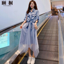 頤桐（YiTong） 純色 紗網(wǎng) 連衣裙
