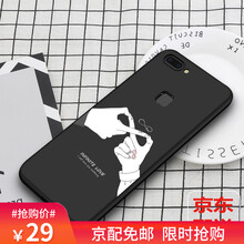 純彩（purecolor） vivoX20 手機(jī)殼/保護(hù)套