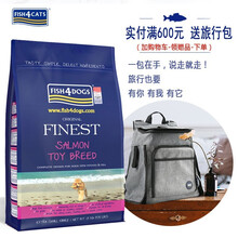 海洋之星（fish4dogs） 魚肉口味全階段狗糧 玩具犬1.5kg