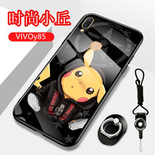 捷貴（JIEGUI） vivo Y85 手機(jī)殼/保護(hù)套
