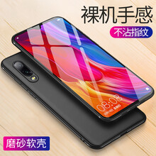 火狼花（huolanghua） 小米紅米note7Pro 手機(jī)殼/保護(hù)套