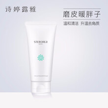 怎么樣,毛孔,清潔,毛孔,詩(shī)婷,露雅,詩(shī)婷,露雅,清潔