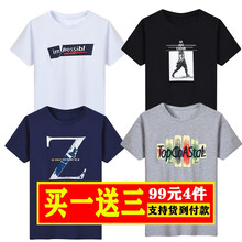 彬邦（BINBANG） 短袖 男士T恤 IM白-D黑-Z藍-T灰 