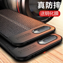 頑仕（WANSHI） oppo K1/oppo R15X 手機(jī)殼/保護(hù)套