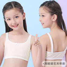 內(nèi)衣,吊帶,內(nèi)衣,學(xué)生,學(xué)生,吊帶,怎么樣
