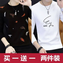 范衣于簡(jiǎn) 長(zhǎng)袖 男士T恤 【長(zhǎng)袖】珊瑚黑+PAR白 