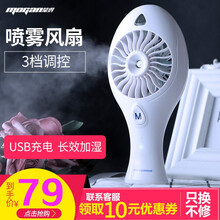 蒙得 FS08 電風(fēng)扇